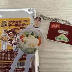 Eコレ 楽天イーグルス 選手スタジアムグルメ アクリルスタンド 宗山塁