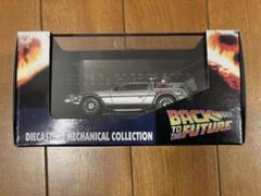 バックトゥーザフューチャー 1/43 ダイキャストメカコレクション デロリアン バックトゥーザフューチャー 1/43 ダイキャストメカコレクション
