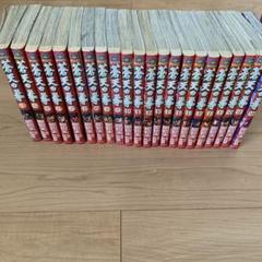 蒼天の拳 1〜22巻 全巻初版 帯付き 透明ブックカバー付き Amazon.co.jp: 蒼天の拳 コミック 1-14巻セット (ゼノン