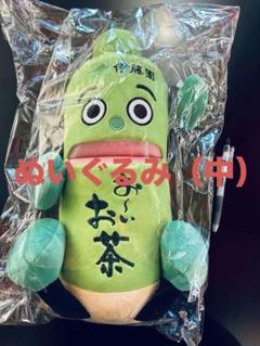 2025年最新】おーいお茶 ぬいぐるみの人気アイテム - メルカリ