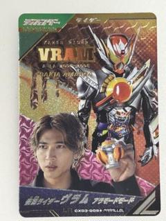 仮面ライダー ヴラム アラモードモード パラレルカード ラキア