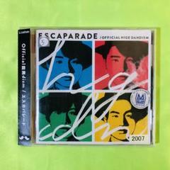 新品未開封 Official髭男dism エスカパレード 初回盤 ステッカー付き Official髭男dism エスカパレード初回限定盤 ライブDVD付き DVD