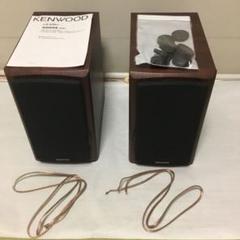 2025年最新】kenwood ls-k901の人気アイテム - メルカリ