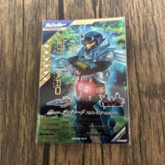 ガンバレジェンズ ガンバライドクロニクル 全30種フルコンプ 未使用 LR ガヴ ガンバレジェンズ ガンバライドクロニクル 全30種フルコンプ 未