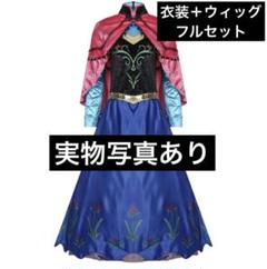 2025年最新】雪山アナの人気アイテム - メルカリ