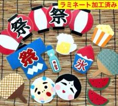 昭和レトロな夏祭り壁面　おまけ付き《7/19発送》