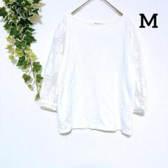 美品　ブラウス　プルオーバー　7分袖　M　袖レース　上品　春夏　女っぽ　デート