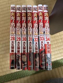 炎炎ノ消防隊　25冊 81MLdKjOVyL._UF350,350_QL50_.jpg