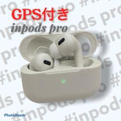 inpods pro ワイヤレスイヤホン タッチ式 プレゼント ホワイト 〇