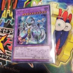 遊戯王 - 遊戯王　剣闘獣　ドミティアノス　20th 剣闘獣ドミティアノス/20thシークレット【融合】《CHIM-JP033