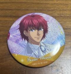 テニラビ 丸井ブン太 缶バッジ 9点 m55822255139_1.jpg?1750216026