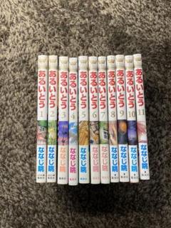 ファッションデザイナー 少女漫画 あるいとう全巻 少女漫画 Centernutri Com Br