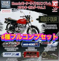 2025年最新】cb750f サイドカバーの人気アイテム - メルカリ