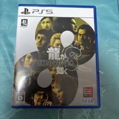 PS5 龍が如く8