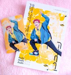 Free！ポストカード 鳥取・岩美町限定品 桐嶋郁弥 - メルカリ
