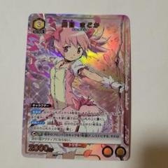 2025年最新】ユニオンアリーナ まどマギ パラレルの人気アイテム