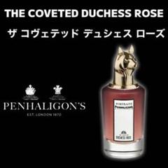 ペンハリガン　ザ コヴェテッド デュシェス ローズ 75ml b 楽天市場】ペンハリガン ザ コヴェテッド デュシェス ローズ