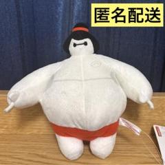 ベイマックス 超超BIGぬいぐるみ 〜相撲〜　貯金箱　コスチューム　ぬいぐるみ ベイマックス 超BIGぬいぐるみ 相撲 - メルカリ