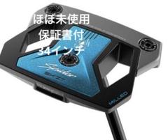 【パターマット上で試打のみ】スパイダー ZT スパイダーゼロトルク 33インチ スパイダーがゼロトルクへ！米国テーラーメイドが3種の長さの