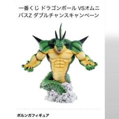 2025年最新】ポルンガ ラストワンの人気アイテム - メルカリ