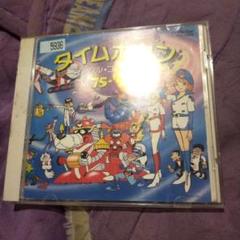 タイムボカン カラオケ博覽會（CD） 中古】アニメ系CD タイムボカン カラオケ博覧会 - メルカリ