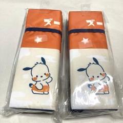 サンリオ　サウナマット2枚セット