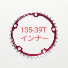 Vento 135-50x39 赤 2025年最新】Campagnolo VENTの人気アイテム - メルカリ