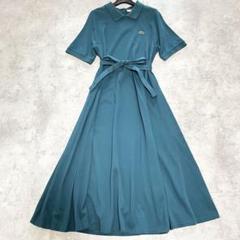 【お値下げ中】ラコステ ポロワンピース ロング丈 #サファリグリーン#カーキ#緑 お値下げ中】ラコステ ポロワンピース ロング丈 #サファリ