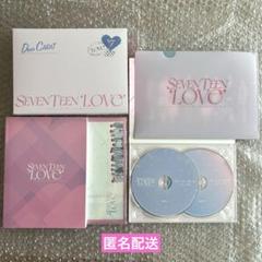 2025年最新】Seventeen love blu-ray 未再生の人気アイテム