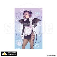 ムジナ　A賞 ロングタペストリー＋おまけ ダイナゼノン ムジナロングタペストリー - メルカリ