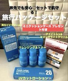 セメンザルライト 正規品　高濃度クリーム 100mL スーパージェクション 正規品 セメンザルライトクリーム 100ml リニューアル スーパー
