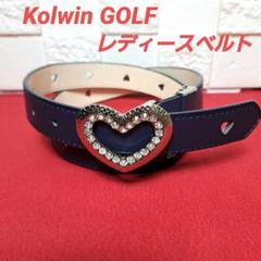 Kolwin GOLF レディースゴルフベルト ハートバックル ネイビーカラー
