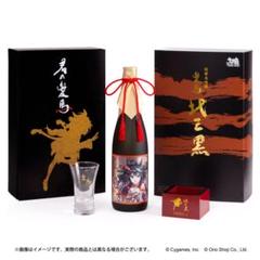 【愛馬 北三黒（キタサンブラック）】純米大吟醸［限定醸造］720ml 日本酒 愛馬 北三黒（キタサンブラック）】純米大吟醸［限定醸造］720ml