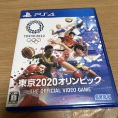 東京2020オリンピック The Official Video Game