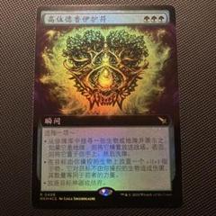 2025年最新】mtg foil 中国語の人気アイテム - メルカリ