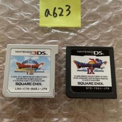 a623 ドラクエ8 ドラゴンクエストVIII & IX セット　3DS