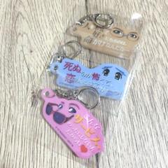 マクロス　ギャラライ　ラッキードロー　アクキー 3点セット②