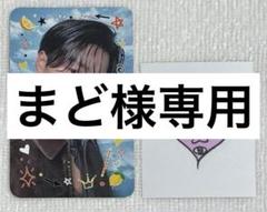 匿名配送　ATEEZ ソンファ Lemon Dropサノク 特典 トレカ、シール ATEEZ アチズ Lemon Drop サノク トレカ ステッカー ジョンホ