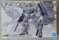 未組立 MGEX ユニコーンガンダム Ver.Ka 箱に難あり ユニコーンガンダム Ver.Ka (MGEX) (ガンプラ) - ホビーサーチ