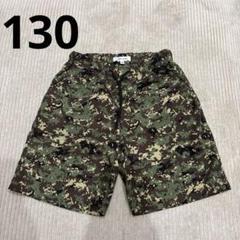 グローバルワークエアかるショートパンツハーフパンツ130カモフラ迷彩