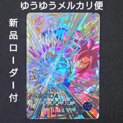 孫悟空DA SEC（新品ローダー付）SDV5-SEC 0ダイバーズ