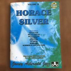 Jamey vol.18 Horace Silver ジェイミー　日本語対訳付き