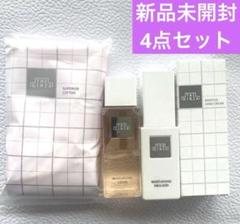 THE GINZA トライアルセット - メルカリ