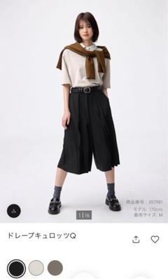 FROM JAPAN タグ付き未使用　変形キュロット ケミカルデニムキュロット｜ジェイダ（GYDA）アウトレット公式
