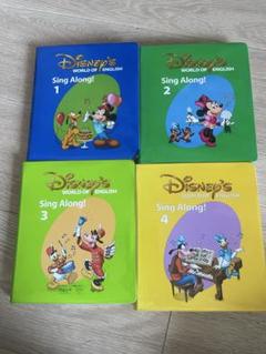 DWE ディズニー英語システム　DVD