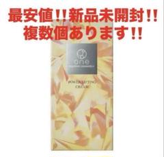 最安値‼️新品未開封‼️ユーグレナ one パワーリフティング