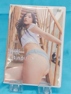 2025年最新】壇蜜 DVDの人気アイテム - メルカリ