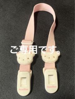 ファミリア　スタイクリップ