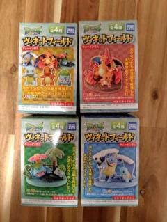 ポケットモンスター　ポケモン　ヴィネットフィールド　4種類セット ポケットモンスター ポケモン ヴィネットフィールド 4種類セット