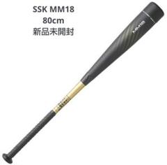 2025年最新】ssk mm18 78の人気アイテム - メルカリ
